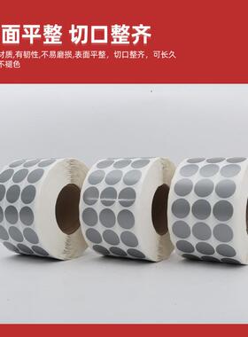 灰色点基标炭纤维圆形标签03*30布基胶贴大众塑汽车2圆4AWK*24