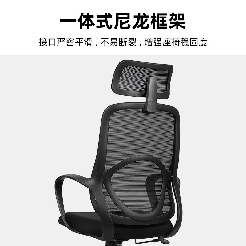 电脑会椅办公椅网布职员椅升降坐628A高坐背带头枕椅子久不累议椅