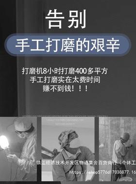 无墙小面刷打磨机砂纸腻子墙机超轻无电动型无尘带吸尘器SED砂纸