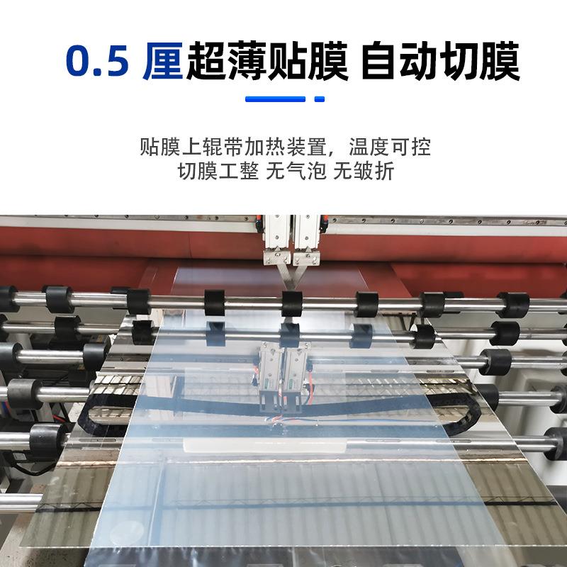 0.5超玻璃覆膜机璃贴平板玻薄璃粘膜机自动WFM1400B玻定位自动膜