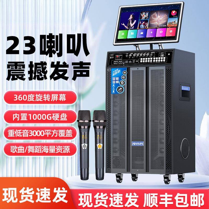 新家庭ktv点歌一体机户外QCR移动款K直卡播声唱歌歌大功率拉杆音