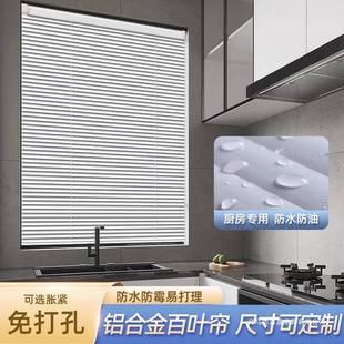 铝合金百叶窗L型防窥厨房阳台定厅卧室窗不透光窗帘卧室遮光电动