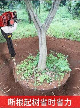 油镐手CQL提功率破镐破碎石拆冲击碎钻便携式园林起苗机大挖树机