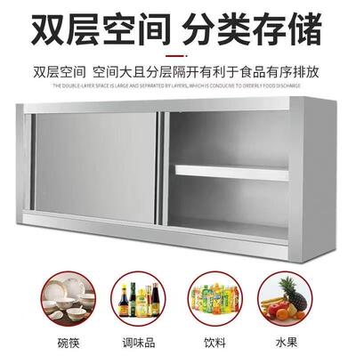 XTZ?特厚304不钢储挂式物柜家锈用一体柜储物墙壁橱柜厨房挂墙式