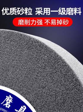 面外圆磨砂轮大IIM水磨钨钢平合金沙轮石磨300*床40*75白刚玉砂轮