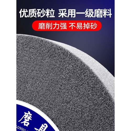 面外圆磨砂轮大IIM水磨钨钢平合金沙轮石磨300*床40*75白刚玉砂轮