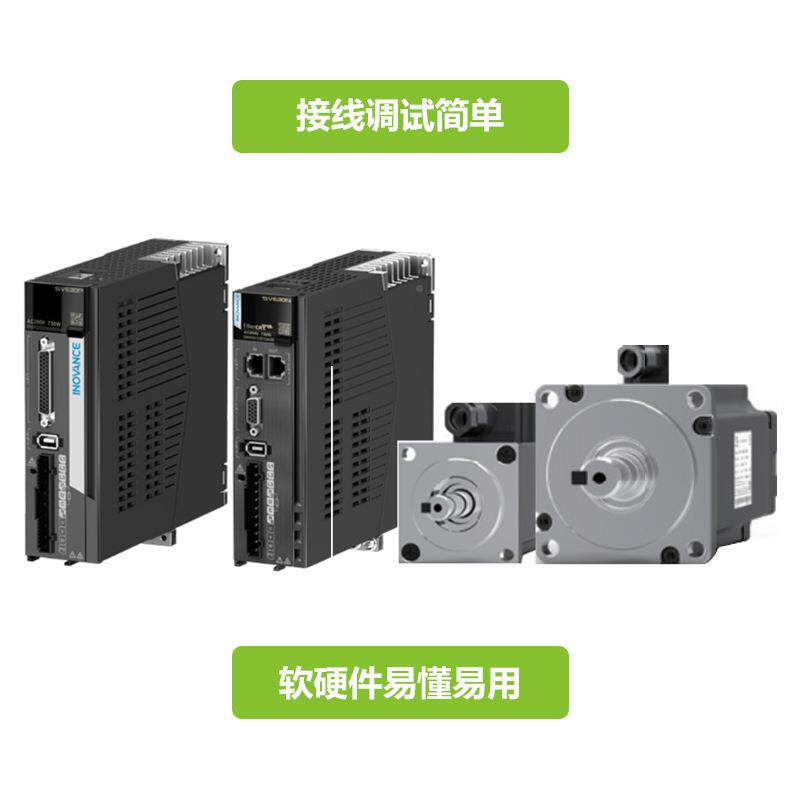 汇川服电机驱伺动器V63PZL0/SV66C0套装MS1H系列MS1H4-S75B30B-T3