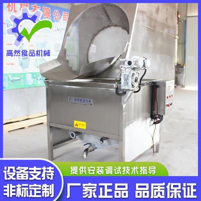 香酥HVW鱼温油炸机油水分麻花油炸麻机花低烧鸡豆泡油离炸机设备