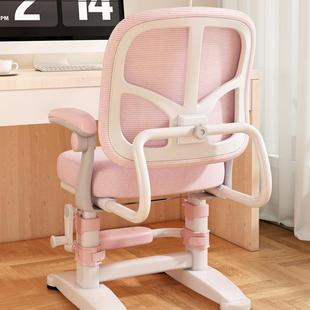 童学习椅降小LWW学生用矫正坐姿专写字椅子可升调节座椅家用书儿