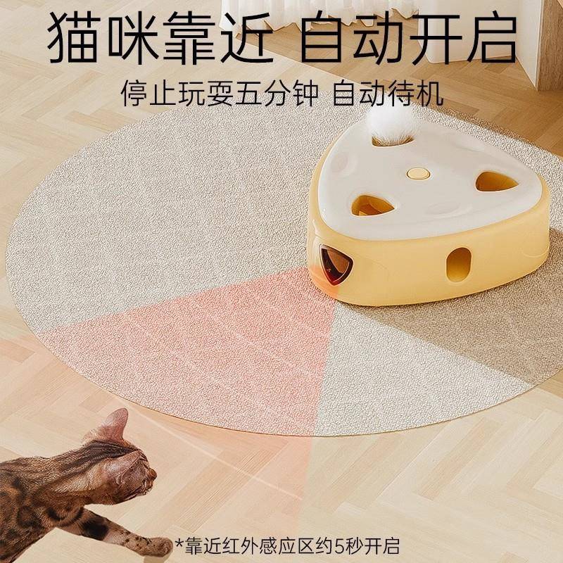 打智感应魔盒躲地自动KFU逗能鼠猫玩具充电羽毛猫玩具