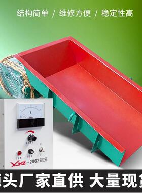 XZ-20G2K电XKZ-5G2控箱电磁振动给料机制控箱喂料机器控制XKZ-20g