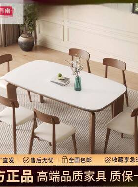 新款NWV古法式风岩板餐桌家用全客厅小户型托大象腿黑色长方西形