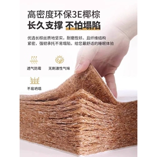 ?床垫护腰护脊椎加硬床垫板双人黄麻防塌陷软床变硬薄垫