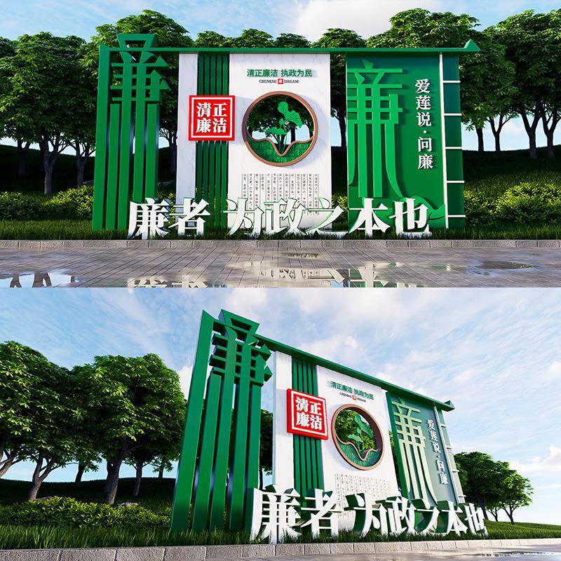 社主义核心价901值观雕塑牌标会价值观牌标牌校园宣传栏户外村导