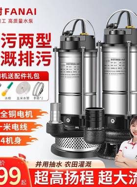 ICK海青岛潜大边不锈钢水半泵1