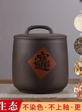 兴10斤紫砂米缸原矿生手瓷宜工防潮不虫装米桶家用陶密YGN封面粉