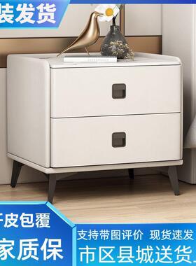 现代简约床头柜24860奢卧风床小柜子室家用意轻式实木整装软边包