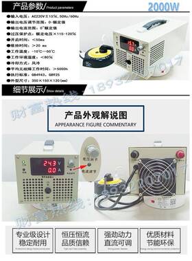 2000W可调开电源6V关34060V70V80V90V100VV110V150V16SW-2000W0V2