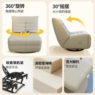 摇可舱单人沙发沙椅头等摇椅多功能客厅毛毛躺睡虫太空懒lsg23101