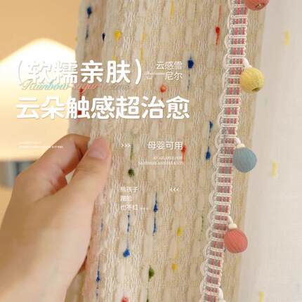 多巴儿童房风窗帘女生胺卧室遮光0252新款女CPW孩房间公主卡通雪