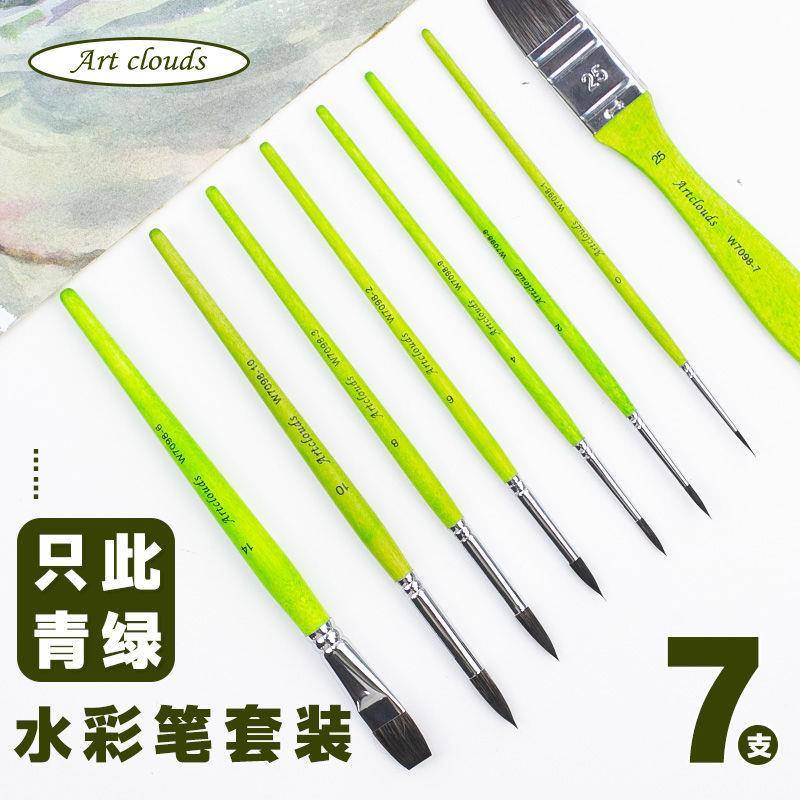 此青绿7圆支水彩笔套装水彩无品牌/画笔初只学组峰合刷子勾线笔平