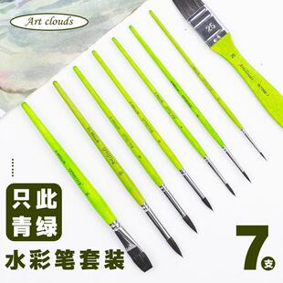 此青绿7圆支水彩笔套装水彩无品牌/画笔初只学组峰合刷子勾线笔平