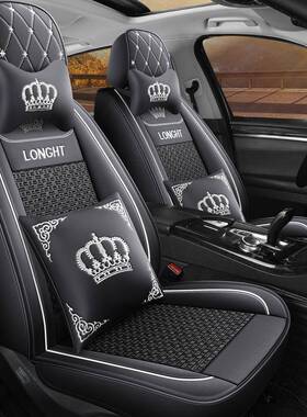 垫座五通用汽车座套全车包四50845季专用汽坐垫冰丝座椅套皮革坐