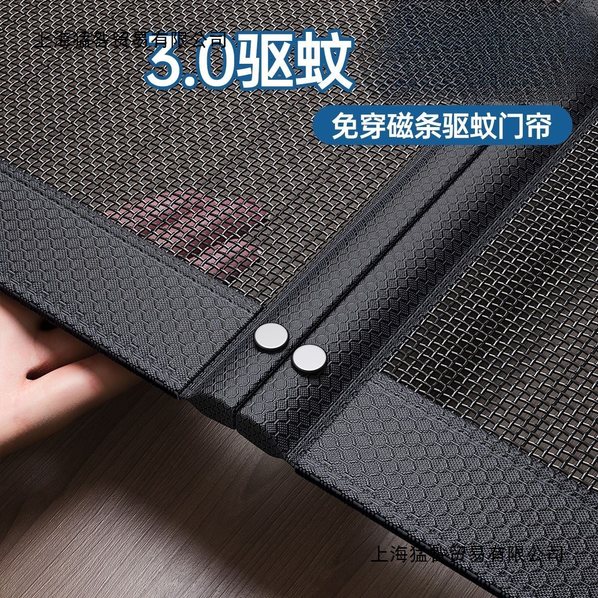 2025新款防蚊门帘磁性纱窗帘金刚网自粘门夏季防蝇磁条侧开帘包邮