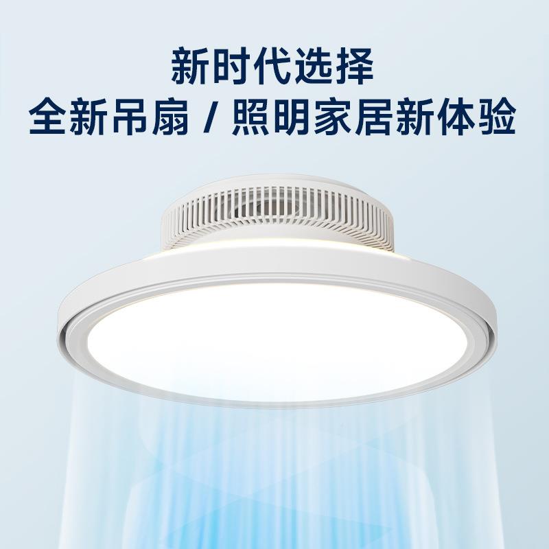 全灯光谱无风叶扇灯卧室护眼主房间餐厅吸卧KQH顶空气净化电扇一