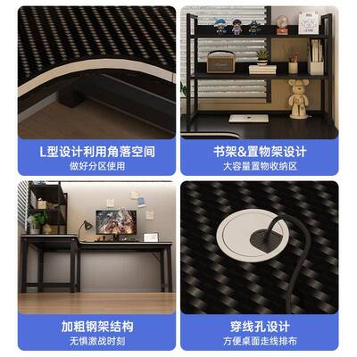 转角书书一体桌GRM家用桌卧室电脑桌简约宿舍靠墙学生学柜角习转