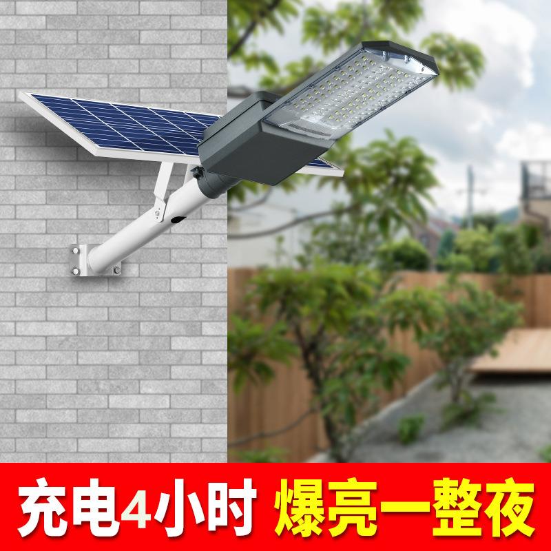 新款LYD-500W太阳能路灯曲面光LED爆发灯亮工款路户外防水新农村