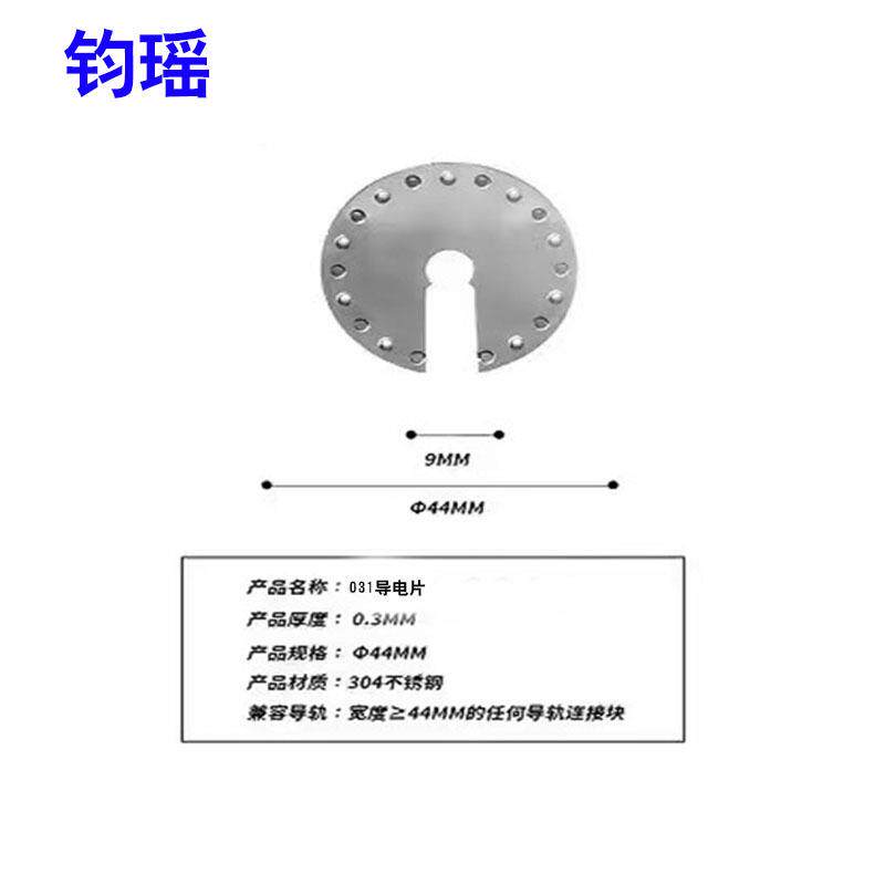 JPL光伏导电片刺防雷双刺破垫片不锈304接地圆形组件片穿片钢垫圈
