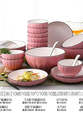 创10256人用碗碟套装套家用组陶意瓷碗盘合日式网红餐具筷子勺子