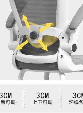 学习椅学生19785升降作升业椅子童座椅平儿八稳四脚267四脚降