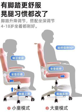 儿学降习椅写字小学生椅书桌座ILO椅可升调节凳童坐姿矫正椅子