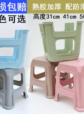 7K高中加QGZ厚塑号料凳子40cm家41公分胶凳四十用30厘米板凳登子