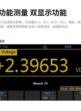 鼎阳台式万用表位显双示数5半6位半SDM3055/6VHI5字X-SC