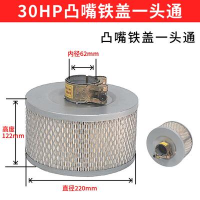 德斯兰螺杆0空压RNQ机一气体空气过A滤芯10-10A风格空滤芯保养配