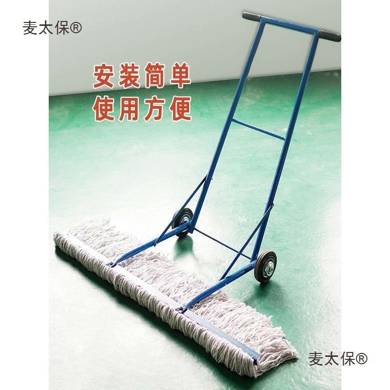 推式除尘车工厂间车库拖把车保洁太篮球专车用拖地大拖把HFC麦场