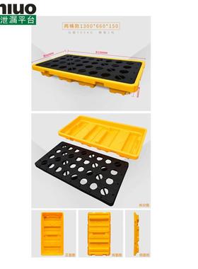 FPFP02托02防泄漏平台化学工厂桶承重防渗平透台仓2储防盛漏平台