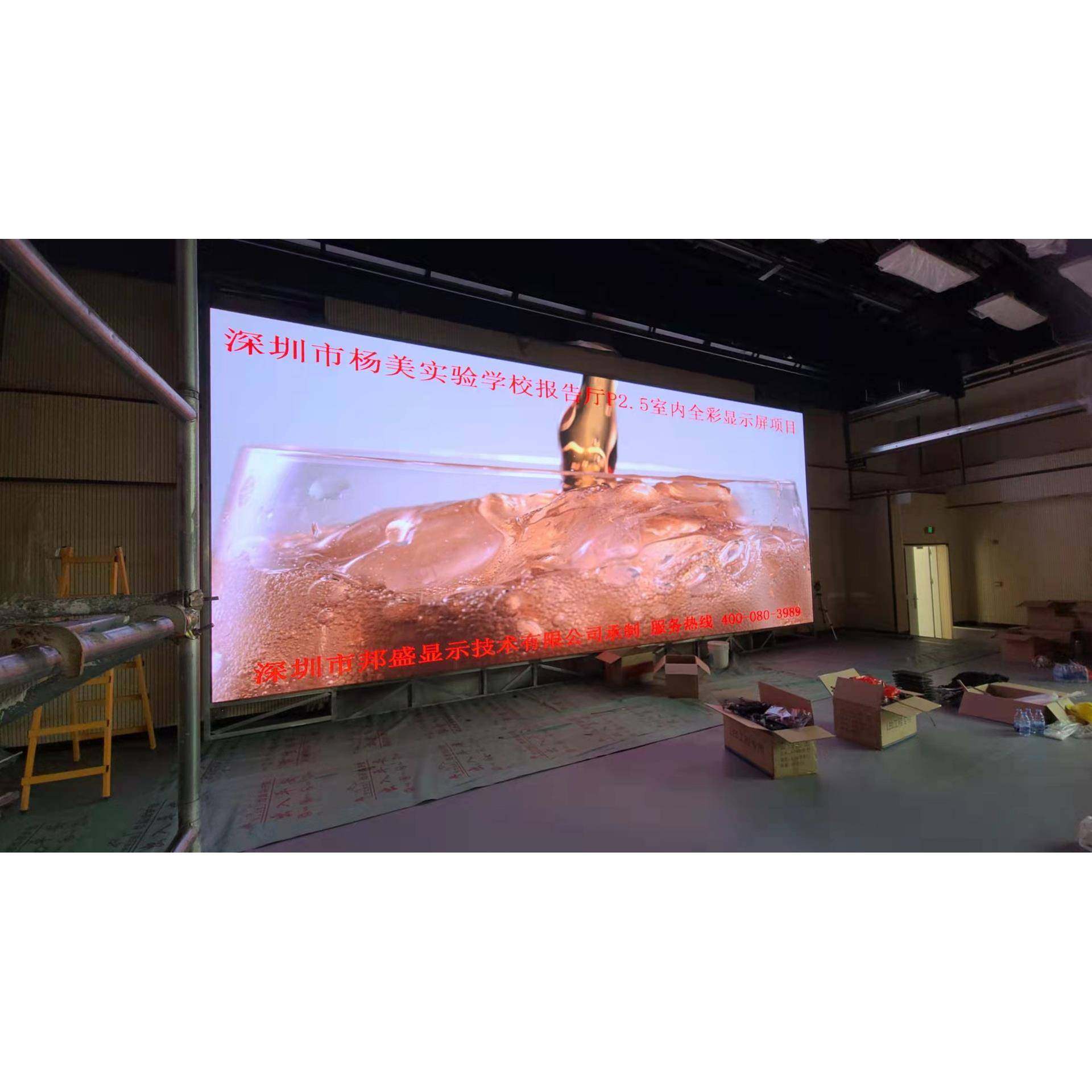 P2高清彩LED显示全屏室内室户外PP2.5P3P24会议电子屏工厂LED大屏