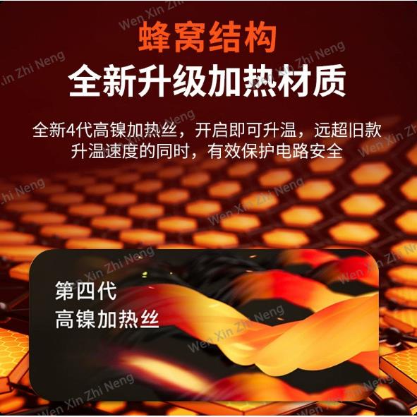 石墨椅烯汽车加热YHN坐冬垫季座垫车载通用保暖电热按椅摩垫座套