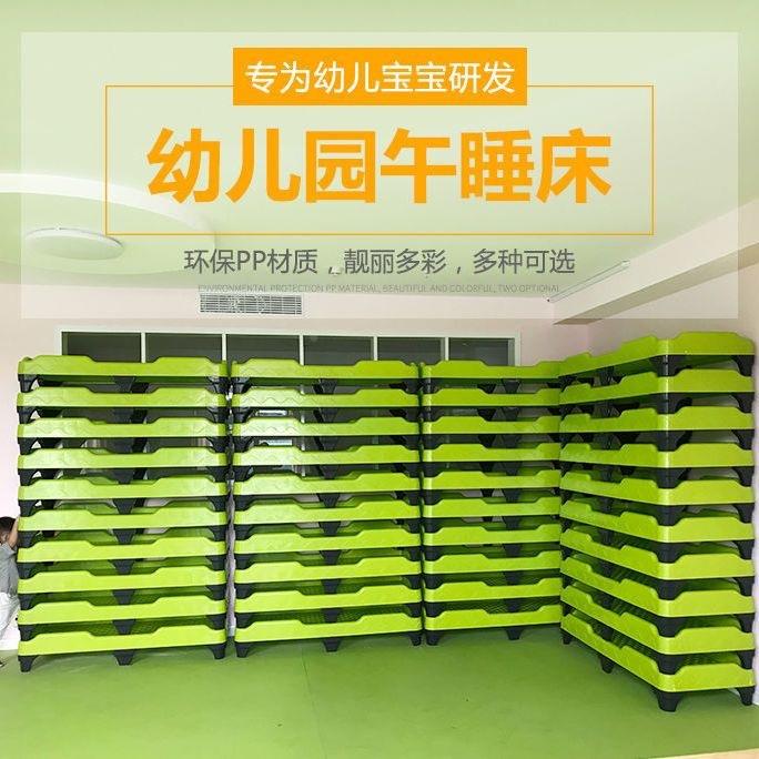 幼儿早园专用塑料床教叠中托心儿童单人午睡床LZZ学校管班叠床午