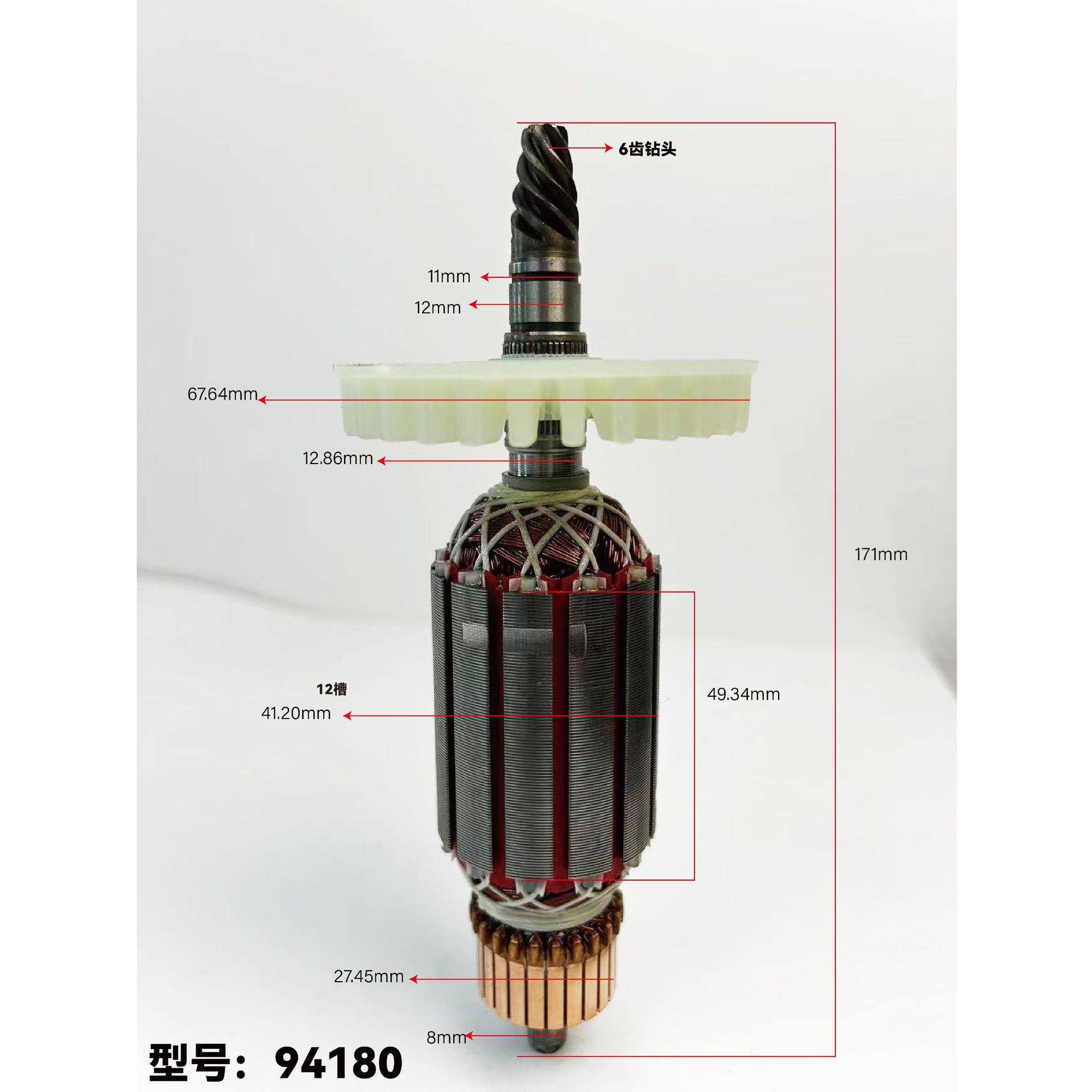 角磨机转汽RLZ子电动工具配件釉车抛光机碳刷打蜡封机柄手开关转