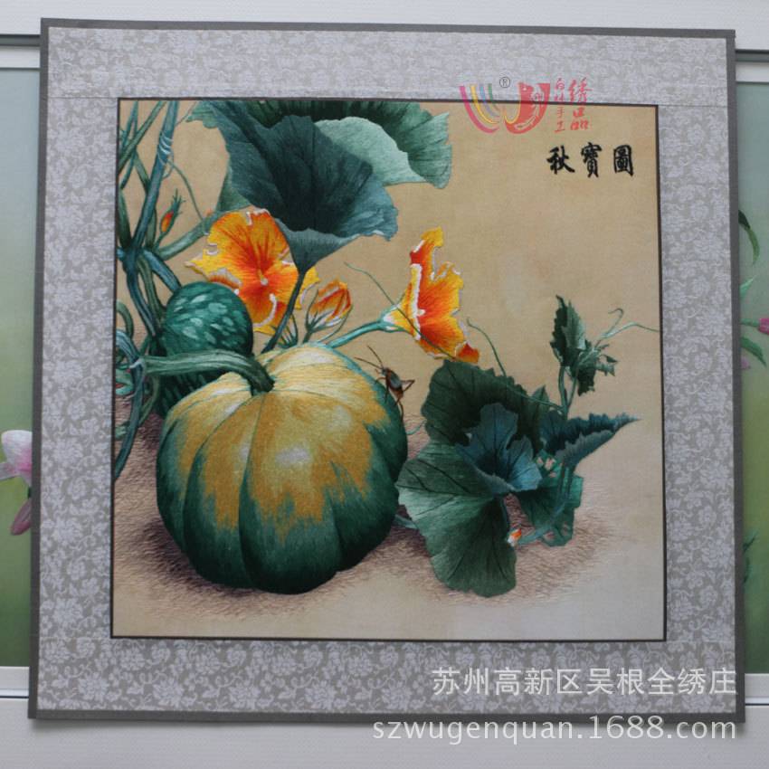 苏绣软裱画客厅书房餐厅装饰画苏州纯手工刺绣挂画秋实图九鱼图