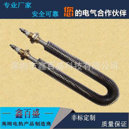 U型M型K直型空气片8干烧翅加热棒QQZ发热管220V30V1KW2KW3W