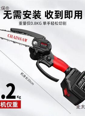 德国无刷锂电充电锯手提电式EAD电锯链外电动锯家用木工户锯喷麦