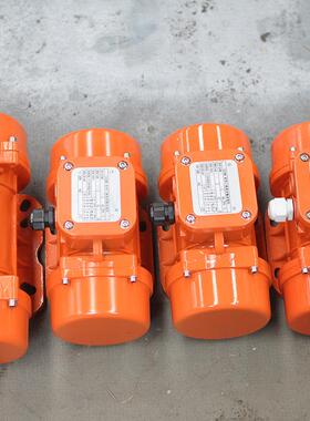 MVECVM100/3200/300/3/振动电机仓壁震MVE/CVM动马达料斗下料振3