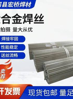 HTAA1HTA2T3HTA10HTA15-1HFXBHTA18钛丝钛合金焊丝