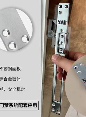 SI门禁锁扣阴极控锁NO通电开锁NC断电开锁侧装家用电锁L021电2vB